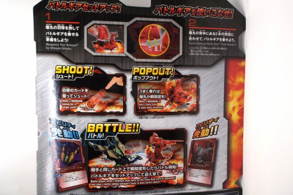 フォス PHOSPHOS 水属性 爆丸ブースターパック 爆丸コンバット