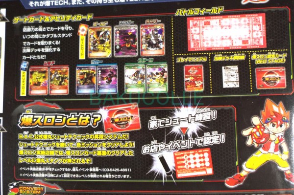 【4枚300円】モンスターコレクションTCG 土属性⭐︎マークとダブル属性⭐︎ タケルライコex SAR トドロクツキex SAR PSA10 連番セット