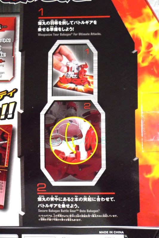 イービル・ヘリックスドラゴノイド EVIL HELIX DRAGONOID 火属性 爆丸