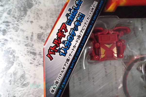 キマイラ STRIKEFLIER 風属性 爆丸コンバットセット 爆丸