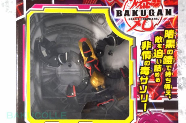 兜マヒサス(メタルクロス ver.) BORG MAHISAS METAL ver. 闇属性 爆