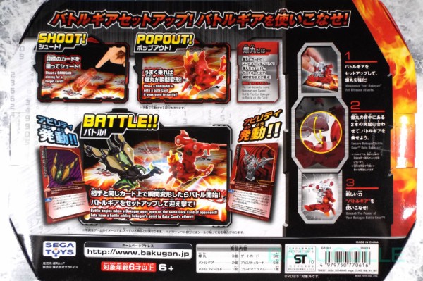 コアデム COREDEM 土属性 爆丸ブースターパック 爆丸コンバット
