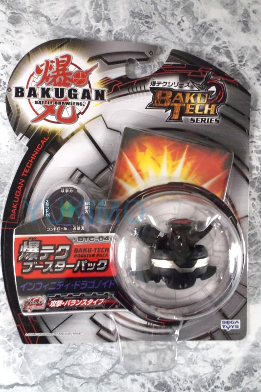 Amazon | BP-004 爆丸パック ヘリックス・ドラゴノイド 「爆丸
