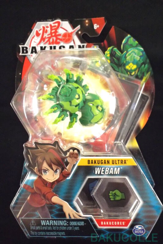 ベンタス・ウェバムDX VENTUS WEBAM(ULTRA) 風属性 BAKUGAN ULTRA : 爆