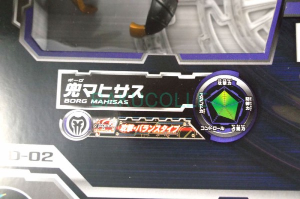 兜マヒサス BORG MAHISAS 闇属性 爆TECH 出陣デッキ シャドウ三
