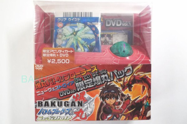 爆丸バトルブローラーズ　DVD限定爆丸パック　イングラムクリアタイプ イングラム(クリアタイプ) INGRAM 風属性(TRANSLUCENT) 爆丸 ニュー