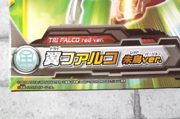 翼ファルコ 朱鳥(レッド)ver. TRI FALCO RED ver. 風属性 爆TECH