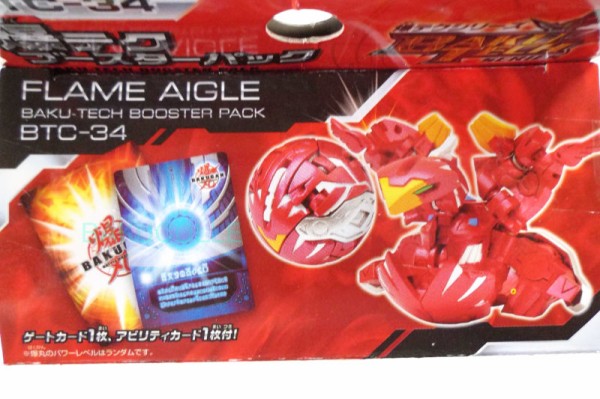 灼エイグル FLAME AIGLE 火属性 爆TECH ブースターパック : 爆丸