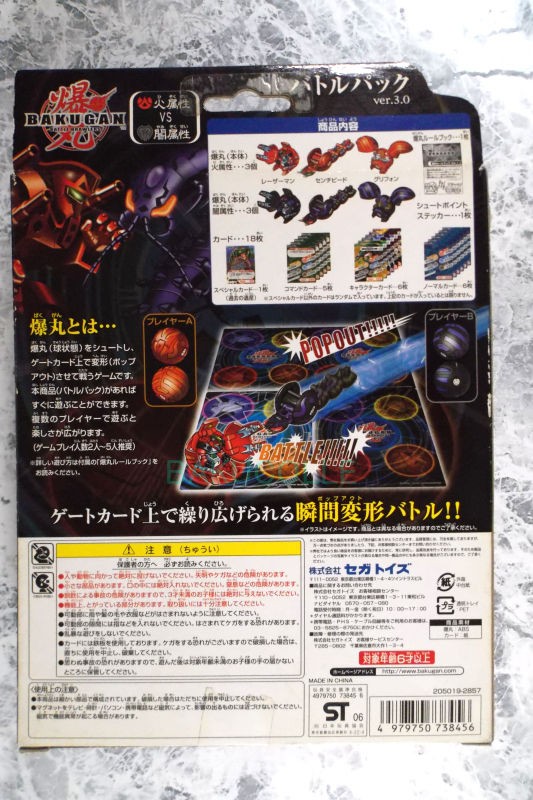 グリフォン GRIFFON 闇属性 トーナメントパック Ver.3.0 バトル