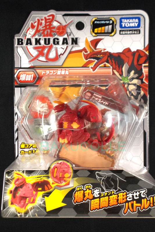 ドラゴノイド DRAGONOID 火属性 爆001 爆008 スタートダッシュセット