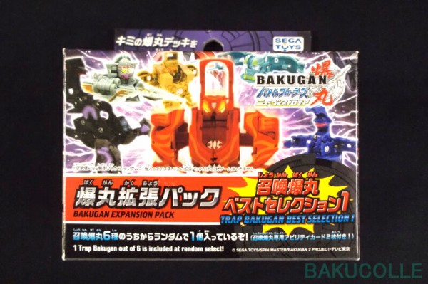 ダークオン・メタルフェンサー DARKUS METALFENCER 闇属性 爆丸