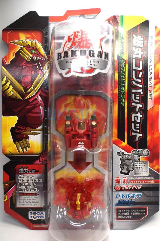【未開封品】BAKUGAN　爆丸コンバットセット　ルビアノイド＋ギドラギア 爆丸 ルビアノイド ギドラギア ラインハルト メガブラスター