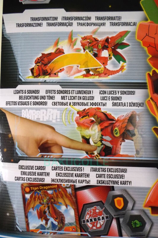 アルティマドラゴノイド TITAN DRAGONOID 火属性 DRAGONOID MAXIMUS