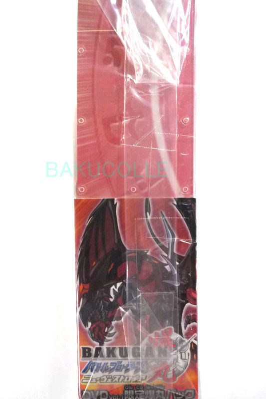 爆丸　マスター・イングラム　クリア マスター・イングラム MASTER INGRAM 風属性(TRANSLUCENT) 爆丸