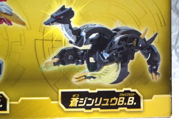 天ドラガオンB.B.ver. RISE DRAGAON B.B.ver. 火属性 爆TECH 