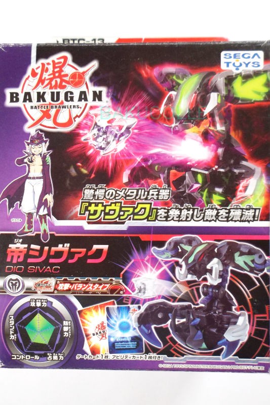 帝シヴァク DIO SIVAC 闇属性 爆TECH ブースターパック : 爆丸コレクション