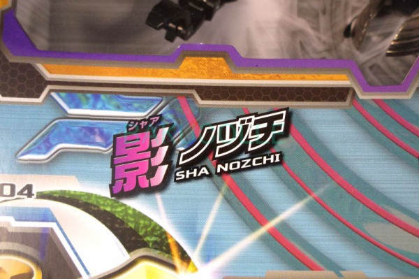 幻ムニキス HOLLOW MUNIKIS 闇属性 爆TECH ホロデッキ : 爆丸コレクション