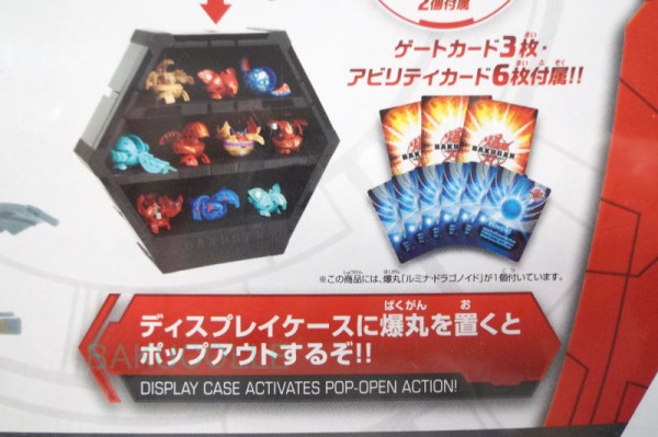 爆丸　ルミナ・ドラゴノイド　ジャスコ限定 ルミナ・ドラゴノイド NEO DRAGONOID 光属性 JUSCO限定 爆丸