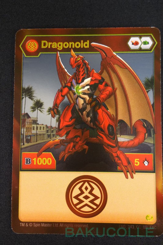 ドラゴノイドDX DRAGONOID(ULTRA) 火属性 LIMITED EDITION : 爆丸