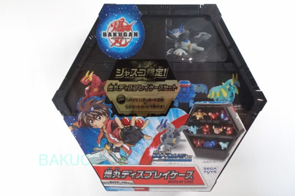 爆丸 まとめ売り ケース付き【希少・美品】