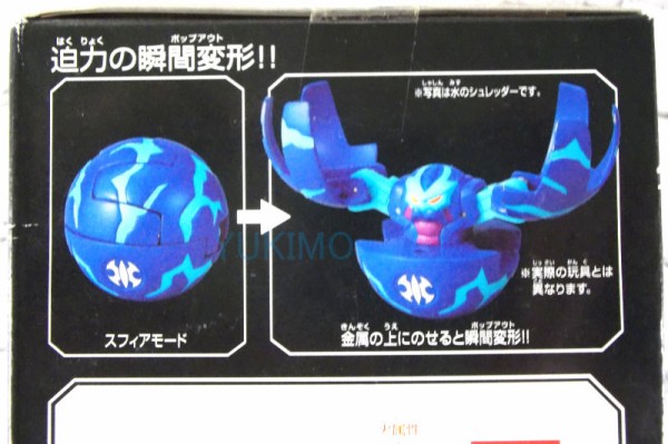 デカ爆丸 シュレッダー セット デカ爆丸 シュレッダー セット
