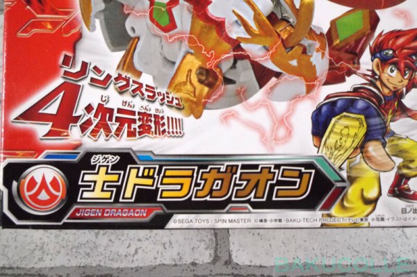 士ドラガオン JIGEN DRAGAON 火属性 爆TECHシリーズ 爆TECH 士ドラガオン JIGEN DRAGAON 火属性 爆TECHシリーズ 爆TECH
