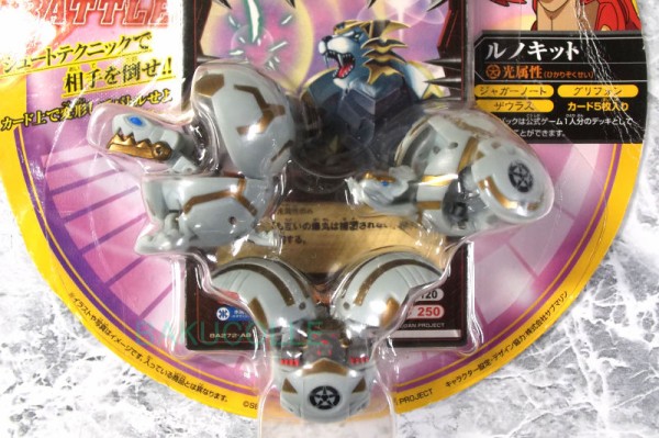 【新品/未開封】爆丸 モノパック 光属性 ザウラス ザウラス Saurus 光属性 モノパック Ver.2.0 : 爆丸コレクション