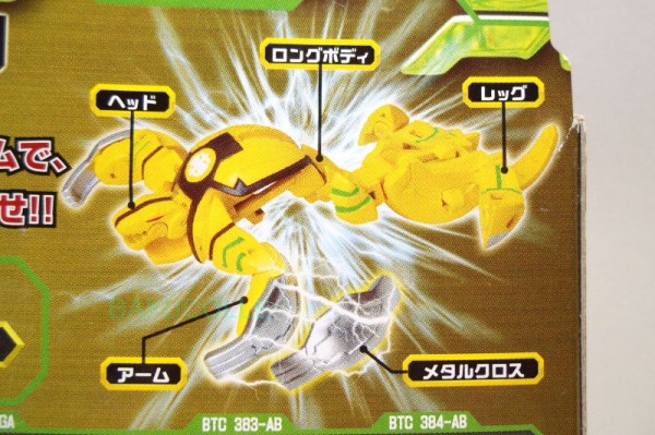 架ゲザード(メタルクロス ver.) ACRO GEZARD METAL ver. 土属性