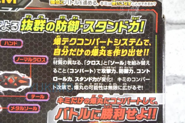 破ムニキス DESTROY MUNIKIS 闇属性 爆TECH ブースターパック 破ムニキス DESTROY MUNIKIS 闇属性 爆TECH ブースターパック