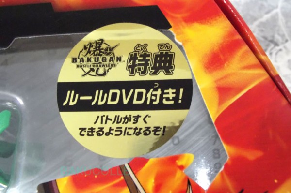 ノヴァ・ブレイズ・ドラゴノイド PYRUS LUMINO DRAGONOID 火属性 爆丸