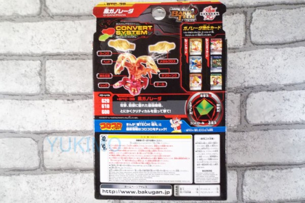 【新品・未開封】爆丸　鳳ガノレーダ　爆テク ブースターパック BTC-38 Amazon | SEGATOYS セガトイズ 爆丸 爆テクシリーズ ブースター