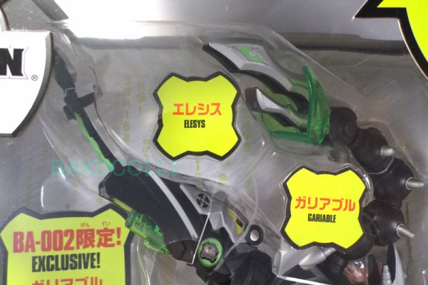 日本版 ダラクinガリアブル DHARAK COLOSSUS 闇属性 : 爆丸
