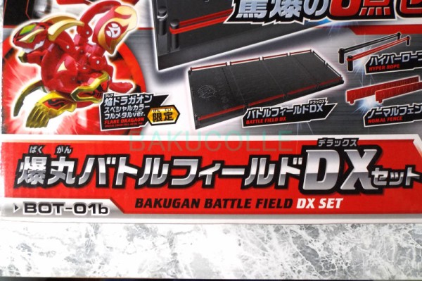 焔ドラガオン スペシャルカラーフルメタル ver. FLARE DRAGAON