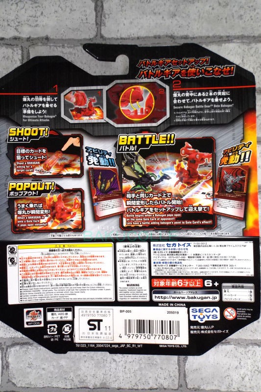 爆丸　48点セット& コンプリート未遂セット未開封　箱劣化あり コアデム COREDEM 土属性 爆丸ブースターパック 爆丸コンバット