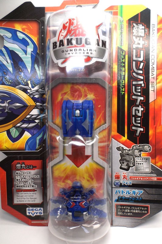 テラークレスト TERRORCREST シルバー 爆丸コンバットセット : 爆丸