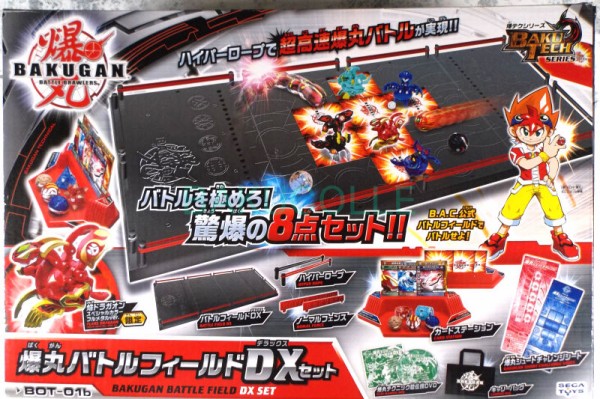 爆丸バトルフィールドDX フルメタル焔ドラガオン 爆丸バトルフィールドDX フルメタル焔ドラガオン 爆丸