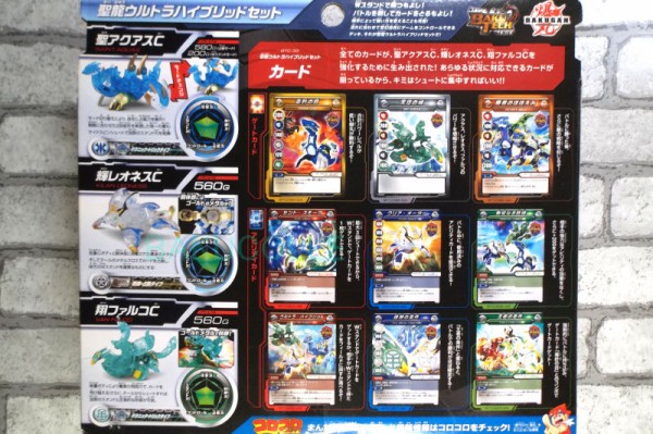 爆丸　ノヴァマスターイングラム　アルタイル　聖アクアス　他　4点セット ゼフィロス・フラッシャル VENTUS TENTACLEAR 風属性 B2 BOOSTER