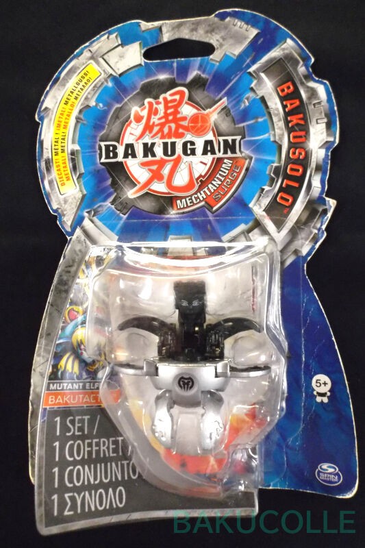ダークオン・ミュータント・エルフィン DARKUS MUTANT ELFIN 闇