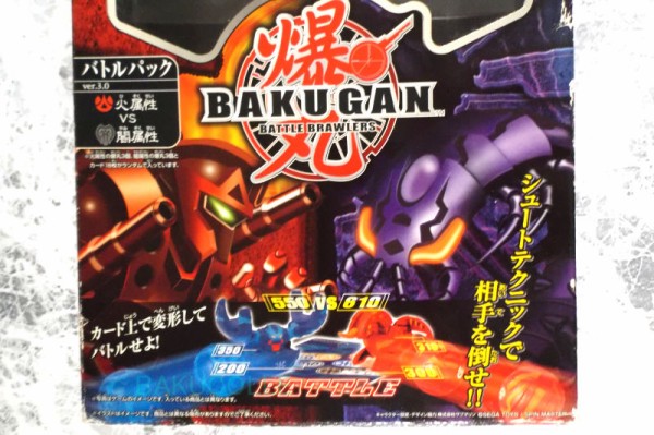 爆丸 トーナメントパック ver.3 光属性 新品未開封