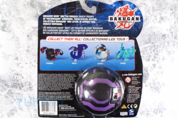 デュアル・ヒュドラ DUAL HYDRANOID 闇属性(DEKA) BAKUGAN DEKA : 爆丸