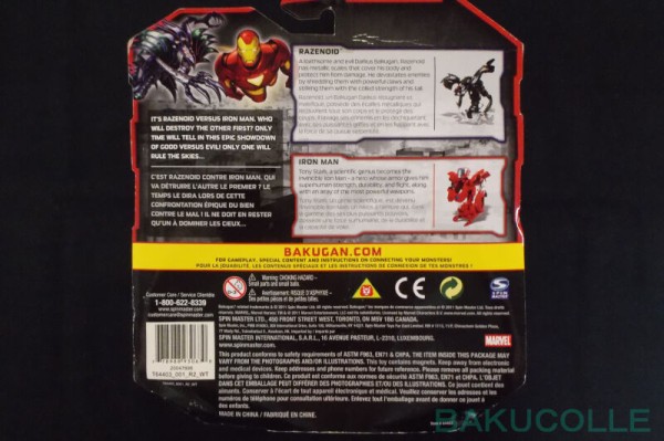 アイアンマン IRON MAN 風属性 BAKUGAN VS MARVEL : 爆丸コレクション