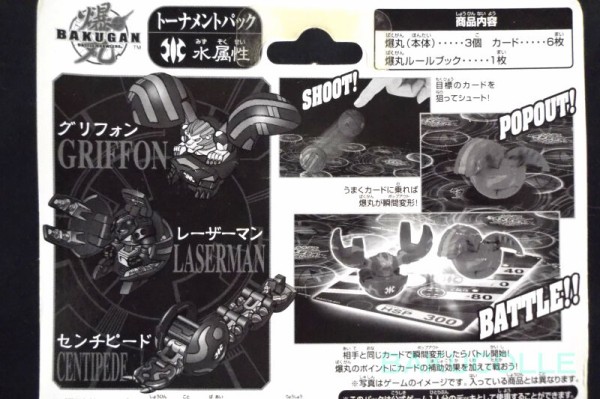 レーザーマン LAZERMAN 水属性 トーナメントパック Ver.3.0 : 爆