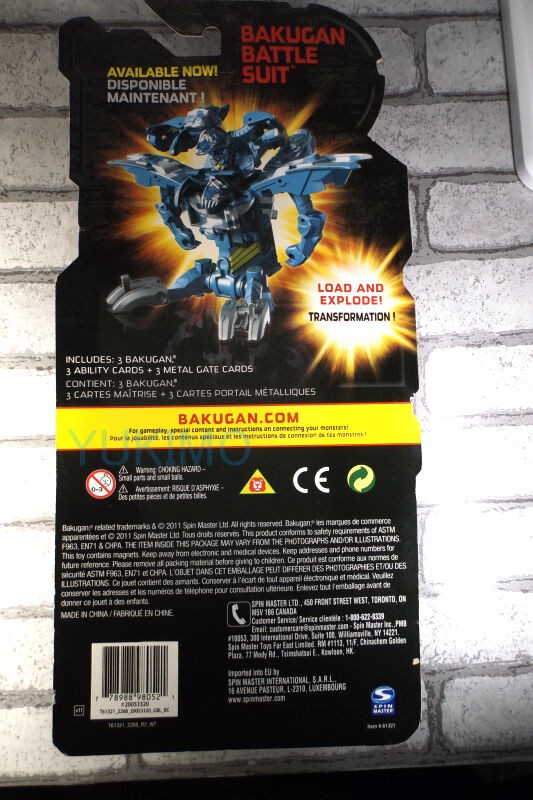 爆丸　ミュータントヘリオス ゼフィロス・ミュータント・ヘリオス VENTUS MUTANT HELIOS 風