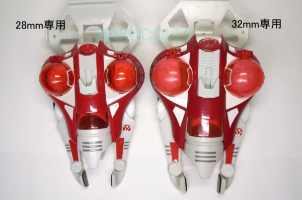 LAUNCHER 28mm球用 32mm球用 火属性 : 爆丸コレクション