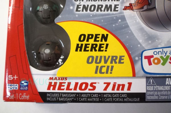 アルティメット・ヘリオス 7 in 1 MAXUS HELIOS 7 in 1 火属性 : 爆丸
