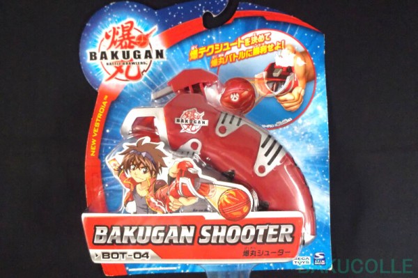 爆丸シューター HAND LAUNCHER : 爆丸コレクション 爆丸シューター HAND LAUNCHER : 爆丸コレクション