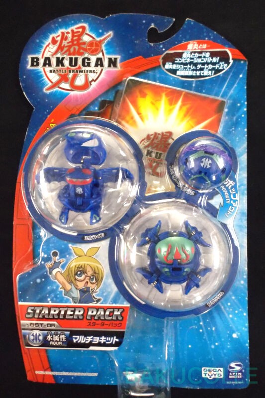 Amazon.co.jp: 爆丸スターターパック BST-05 マルチョキット