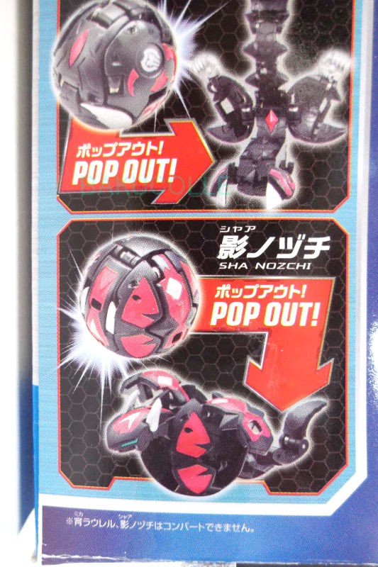 爆TECH爆丸 幻デッキ 幻ムニキス&影ノヅチ&宵ラウレル 幻ムニキス HOLLOW MUNIKIS 闇属性 爆TECH ホロデッキ : 爆丸