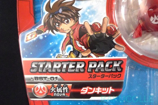 ノヴァ・ファーブニル PYRUS APOLLONIR 火属性 爆丸スターターパック