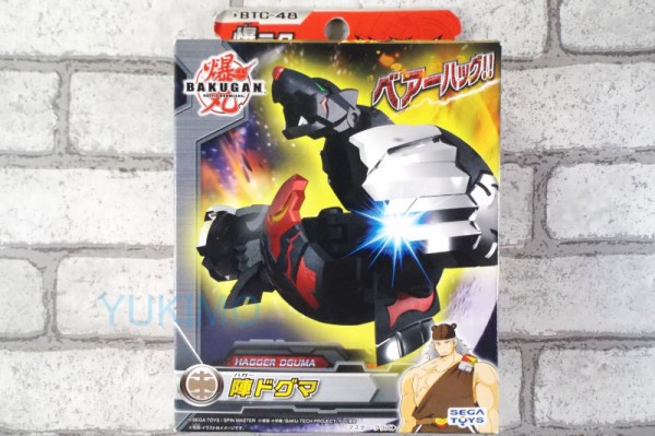 陣ドグマ(メタルパーツ ver.) HAGGER DGUMA METAL ver. 土属性